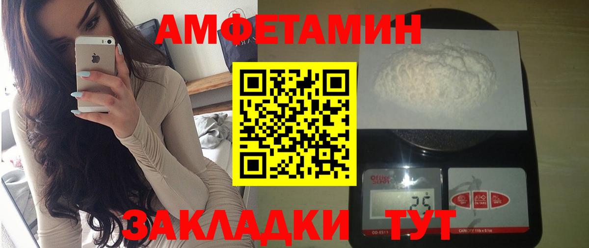 Нововоронеж  АМФ Premium  Вход с VPN 