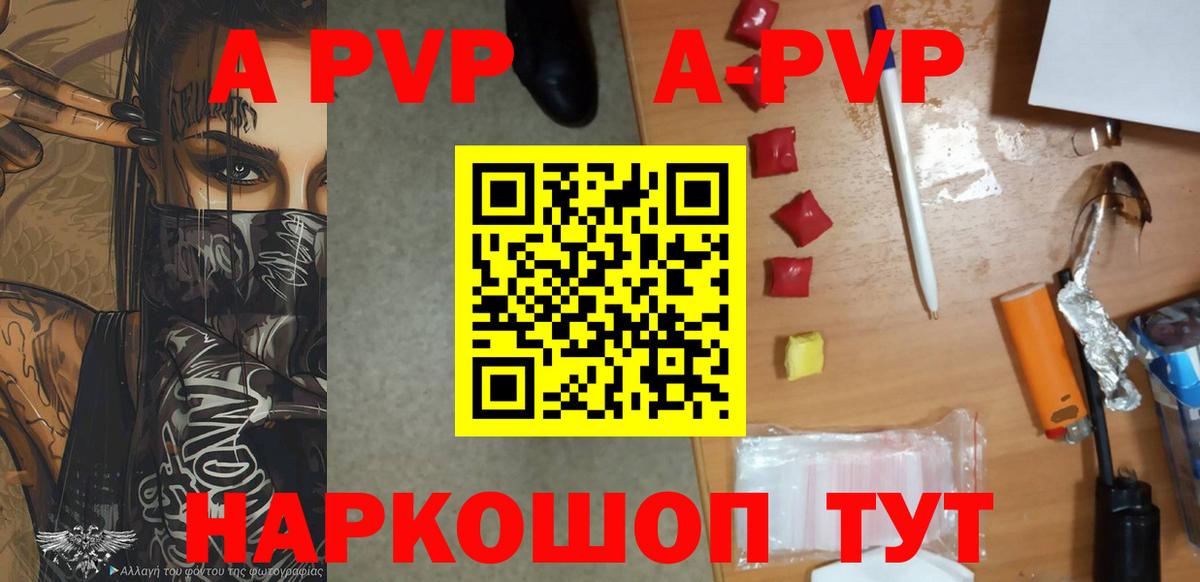 APVP СК КРИС Нововоронеж