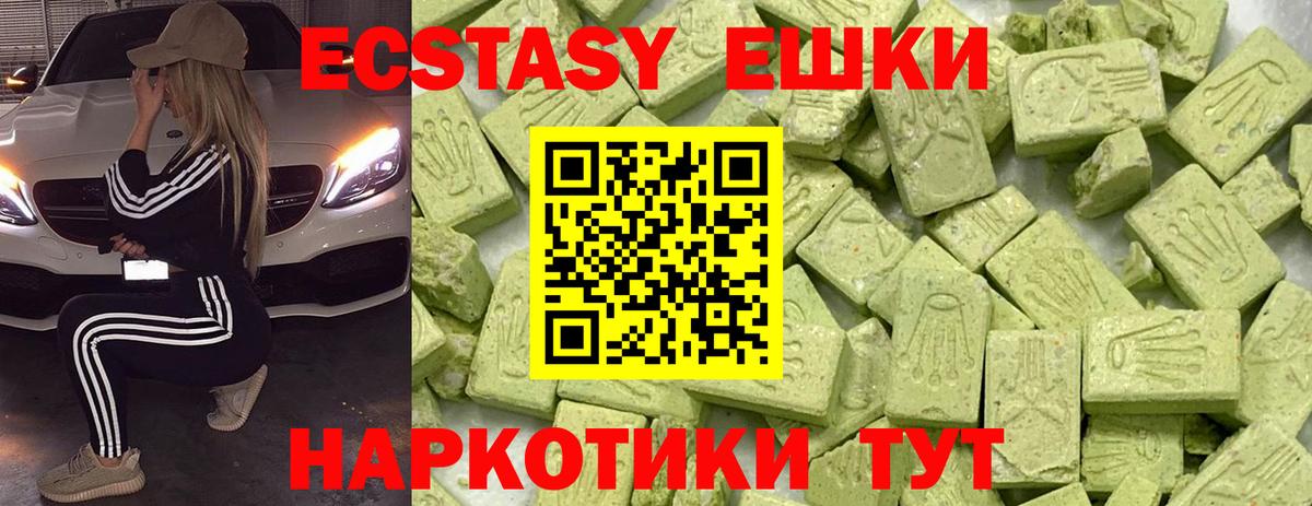 Ecstasy Дубай Нововоронеж