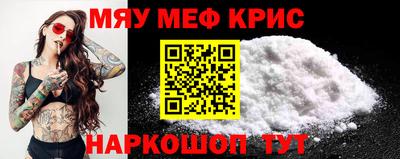 кокаин премиум Гусев