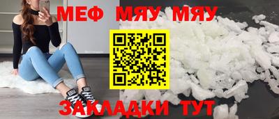 ALPHA PVP Иваново