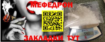 герыч Гусиноозёрск