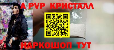 наркотики Гусь-Хрустальный