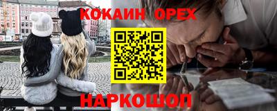 герыч Гусиноозёрск