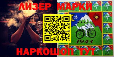 герыч Гусиноозёрск