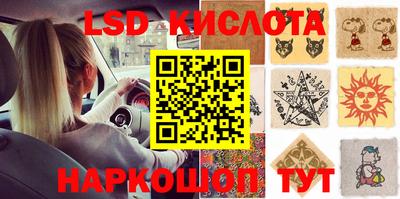 наркотики Гусь-Хрустальный