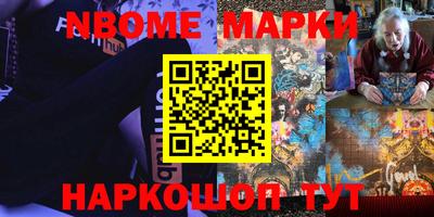 герыч Гусиноозёрск