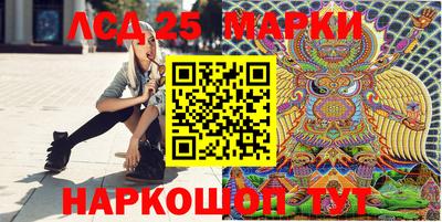 герыч Гусиноозёрск