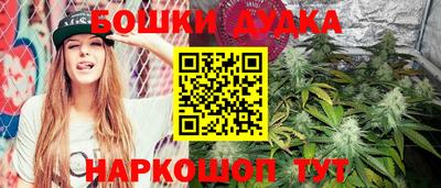 наркотики Гусь-Хрустальный