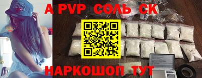 наркотики Гусь-Хрустальный