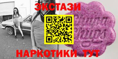 наркотики Гусь-Хрустальный
