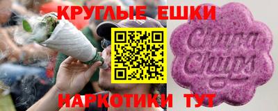 наркотики Гусь-Хрустальный