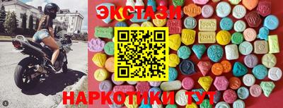 марки lsd Ивантеевка