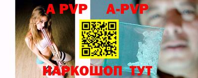 герыч Гусиноозёрск