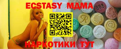 кокаин премиум Гусев