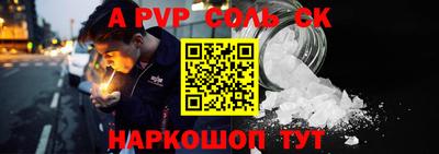 кокаин премиум Гусев