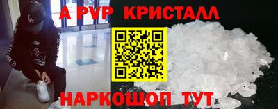 наркотики Гусь-Хрустальный