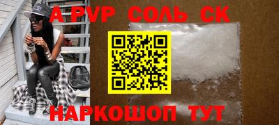наркотики Гусь-Хрустальный
