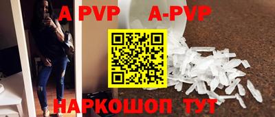 герыч Гусиноозёрск