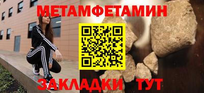 кокаин премиум Гусев