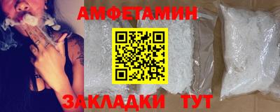 герыч Гусиноозёрск