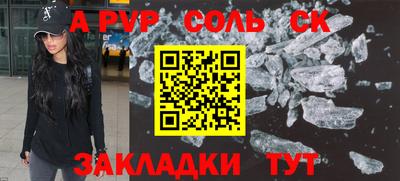 кокаин премиум Гусев