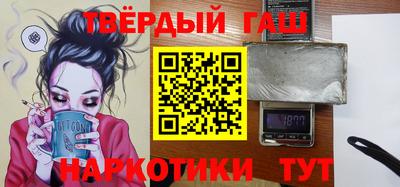 герыч Гусиноозёрск