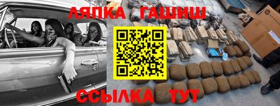 наркотики Гусь-Хрустальный
