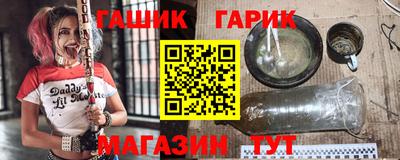 наркотики Гусь-Хрустальный
