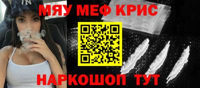герыч Гусиноозёрск