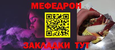герыч Гусиноозёрск