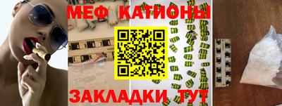 кокаин премиум Гусев