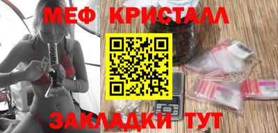 кокаин премиум Гусев