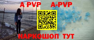герыч Гусиноозёрск