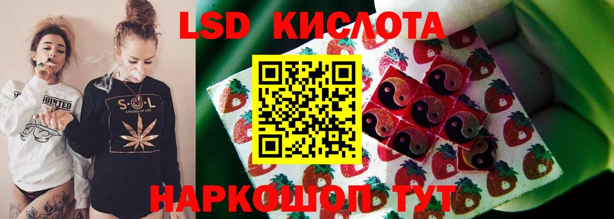 Нововоронеж  Лсд 25 экстази  ЛСД экстази кислота  kraken tor  LSD-25 экстази кислота  Вход с VPN 
