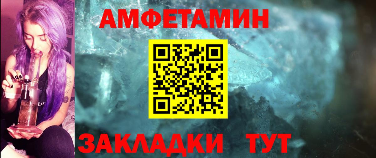 Нововоронеж  МЕТАМФЕТАМИН мет  Вход с VPN 