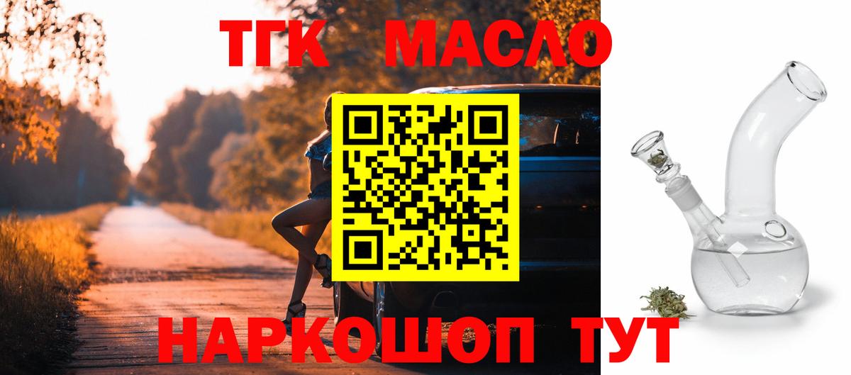 Дистиллят ТГК концентрат Нововоронеж