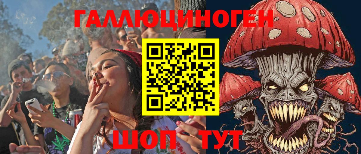 МЕФ   COCAIN  МАРИХУАНА  NBOMe  Нововоронеж  ГАШ  МЕФ  Вход с VPN 